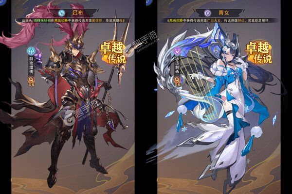 英雄Q传游戏