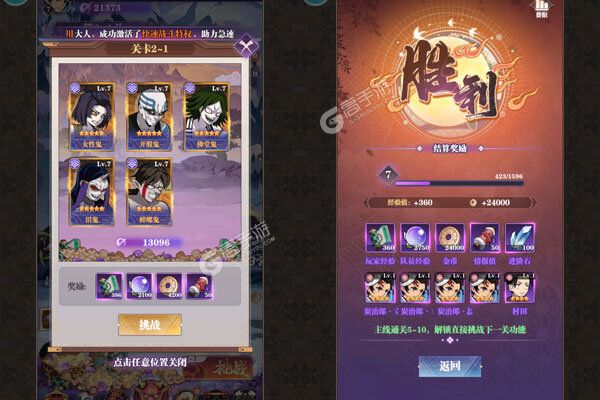 暗夜格斗0.1折免费版