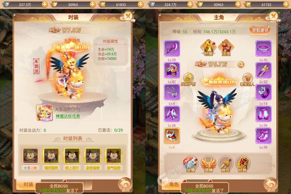 武道将魂(0.1折)