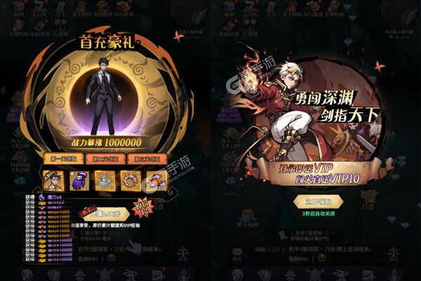 机甲归来官网版