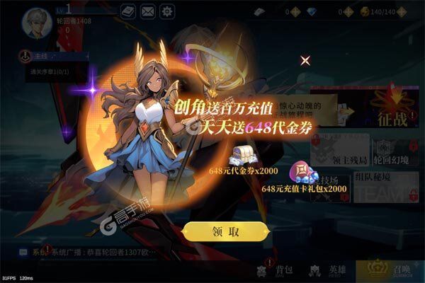暗黑主宰2025