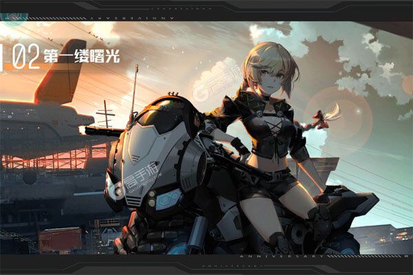 战火使命内购版