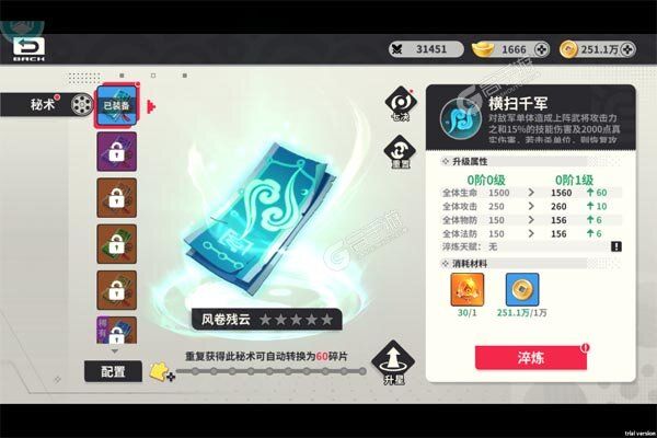 小小幻兽录咪噜版