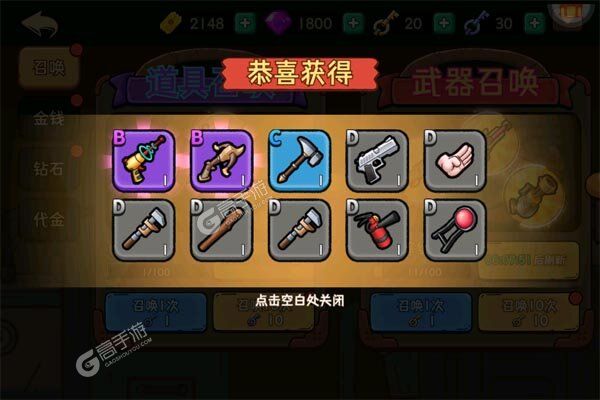 酱游记0.1折福利版