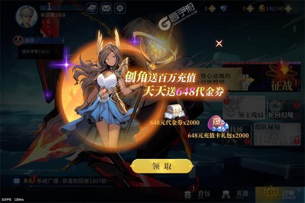 暗黑主宰官方版