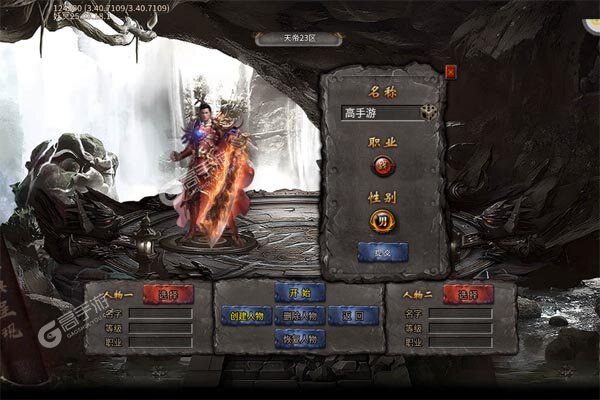 战神霸业最新版