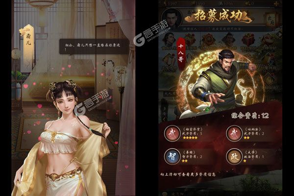 武林争霸2025