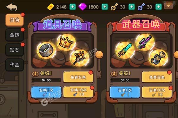 酱游记正式服
