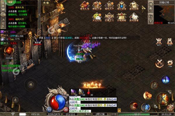 炼狱战神最新版