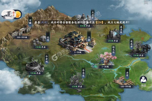 笑梦江山0.1折鉴宝送直充