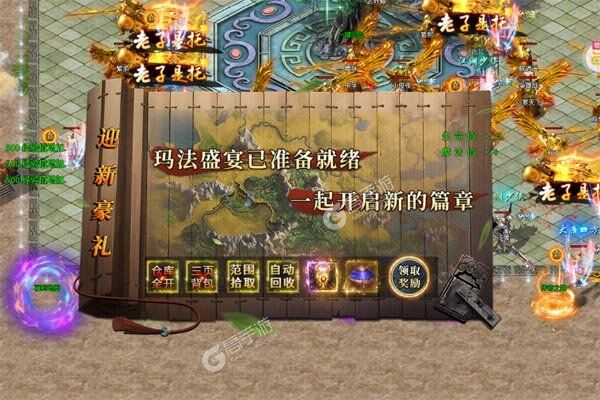 烈焰皇城（专属无限刀）