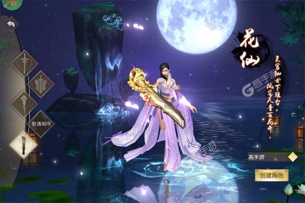 大话诛仙3733版