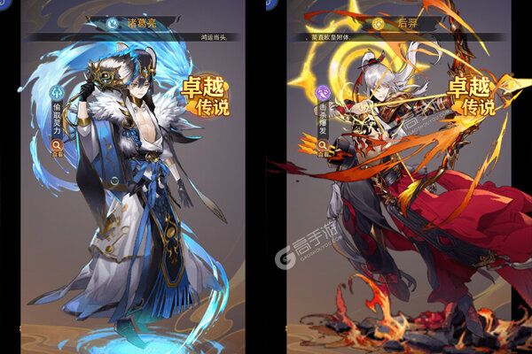 英雄Q传官方版