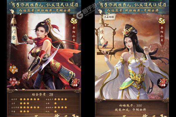 武林争霸3733版