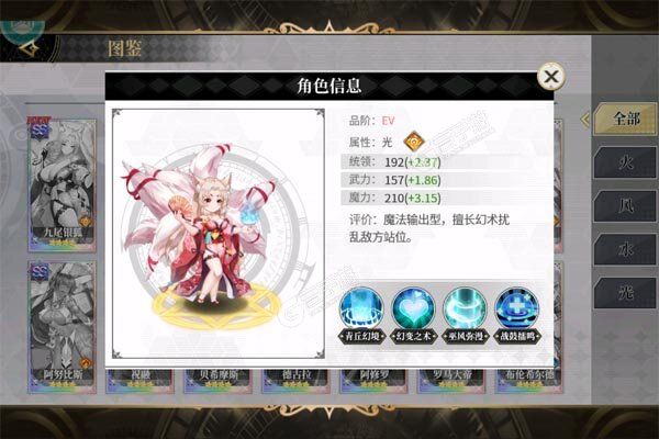 天珠变最新版