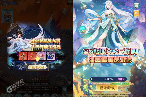 新天上碑官网版