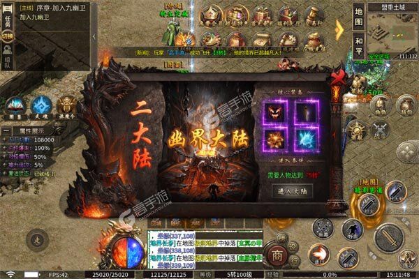 百战无双商城版