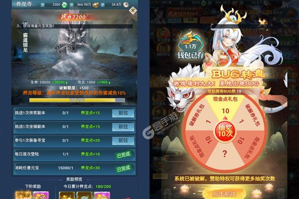神魔仙尊(0.1折全新版本)