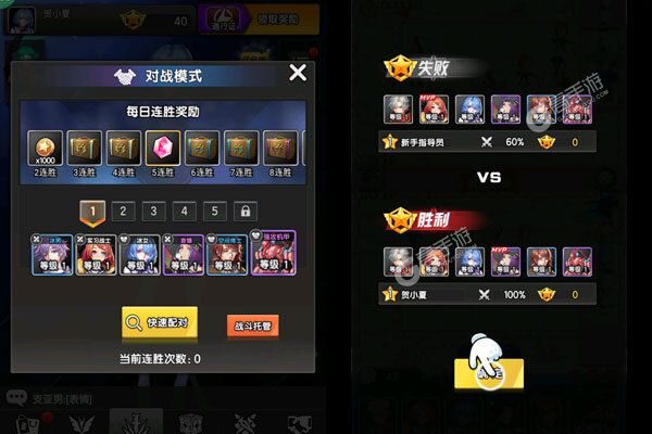 守望之战咪噜版