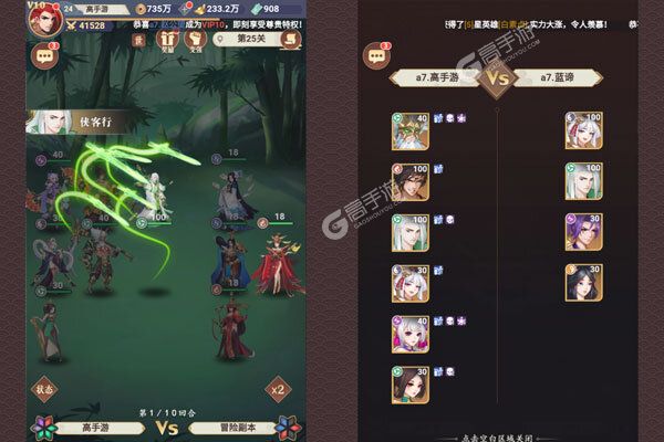 放置与召唤0.1折免费版