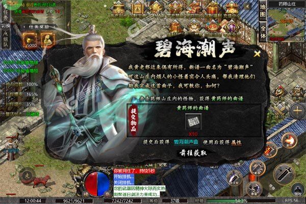 无双之刃安卓版