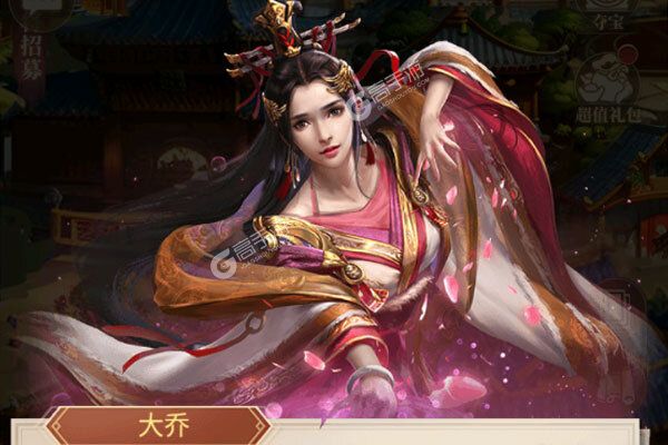 天子令3733版