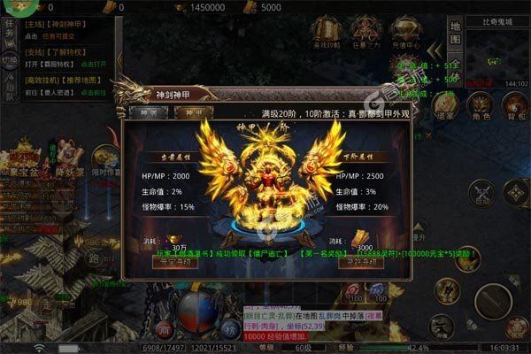 自由之光手机版