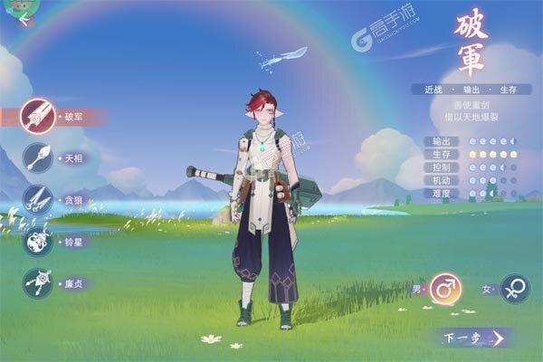 玄中记0.1折直充免费版