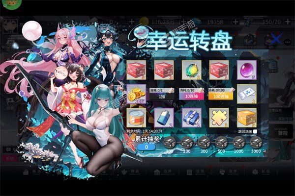 萌神战姬内购版