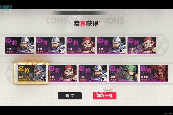 小小幻兽录手机版