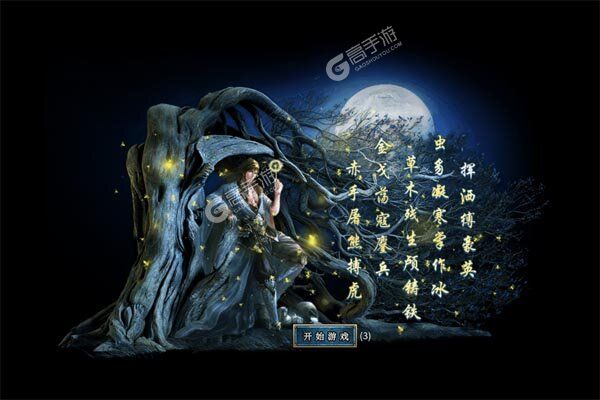 海岛传奇最新版
