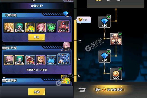 守望之战测试版