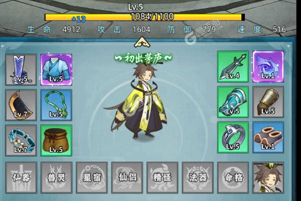 巅峰霸业最新版