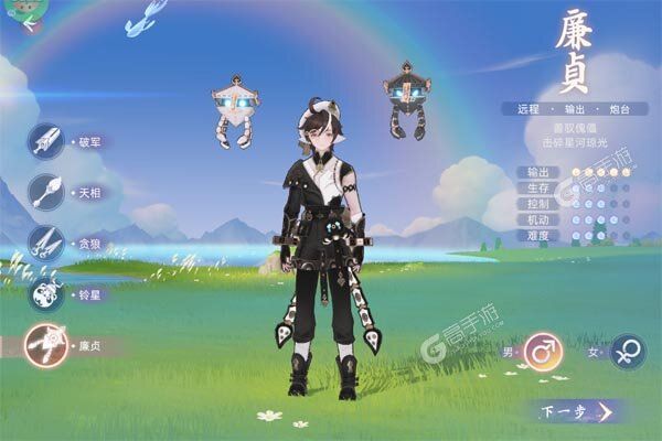玄中记2025