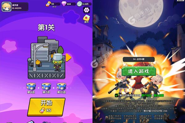 迷你战机安卓版