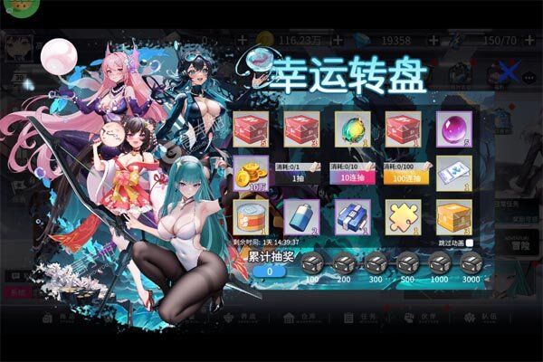 萌神战姬0.1折送千抽十万充