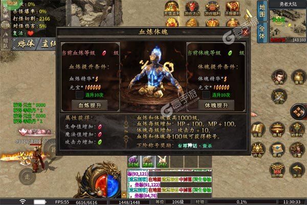 摸金之路高爆版
