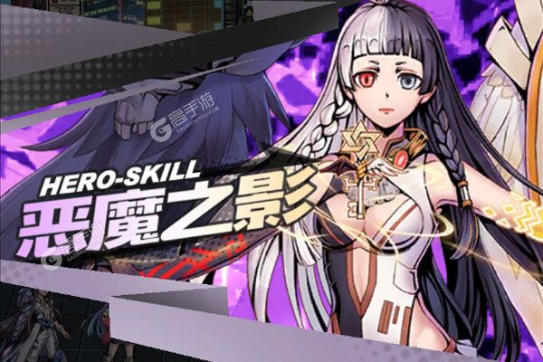 龙骑战歌正版