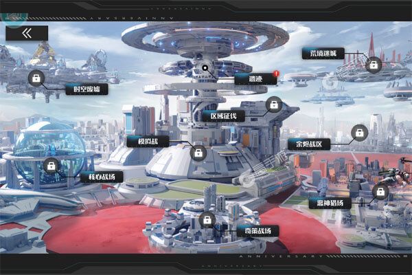 战火使命最新版