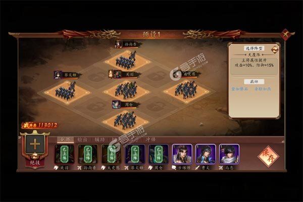 兵权三国（0.1福利版）