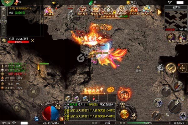 龙城传奇手机版