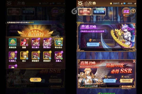 三界战歌2025