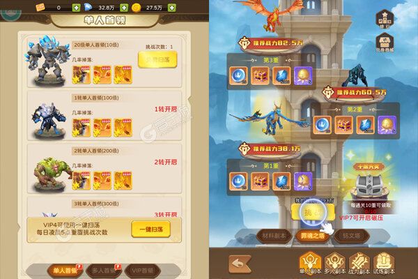 我叫MT英雄杀公益服