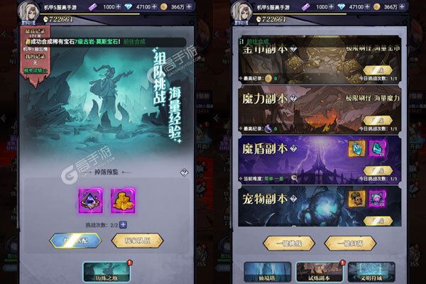 机甲归来2025