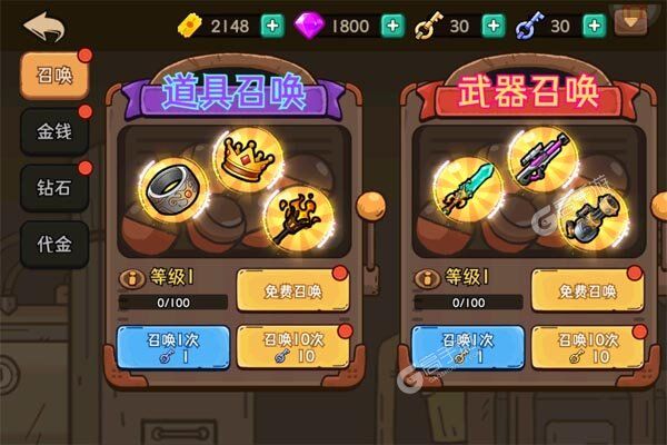 酱游记手游