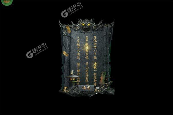 自由之光游戏