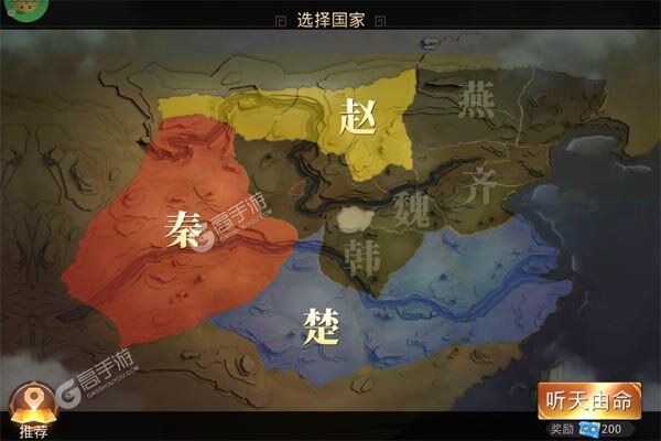 战国梦(0.1折送神将万充删测)