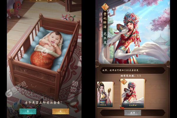 武林争霸手游