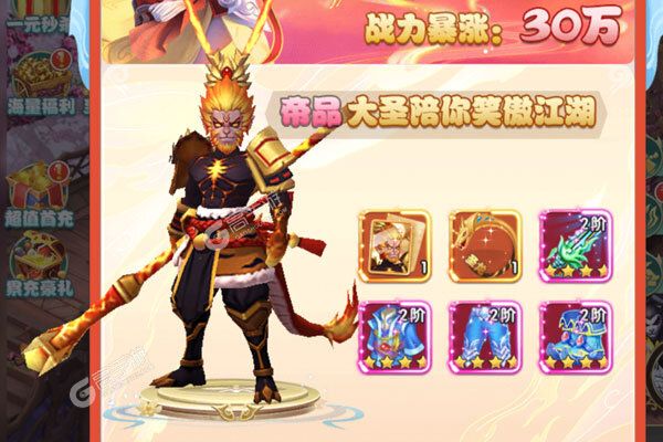 碧雪情天3D0.1折免费版