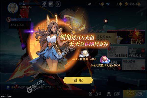 暗黑主宰老版本